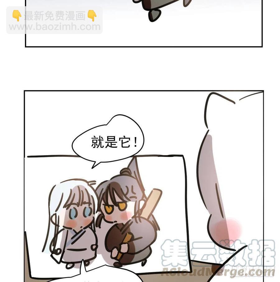 第147话 只愿为你88
