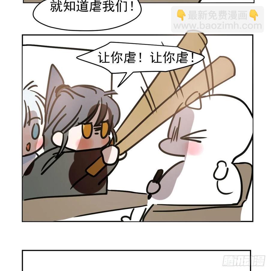 第147话 只愿为你89