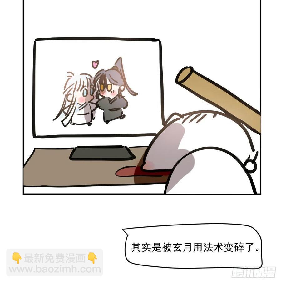 第147话 只愿为你90