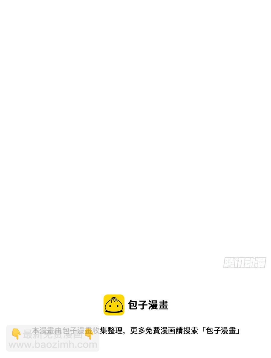第147话 只愿为你95