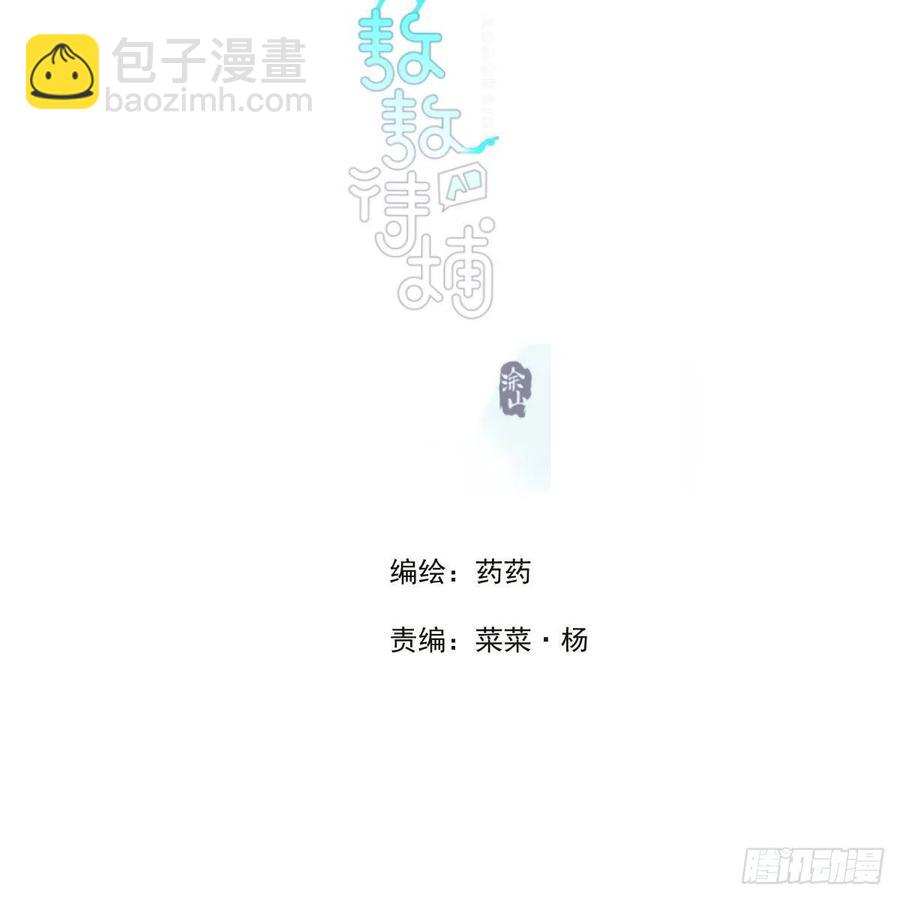 第148话 呜呜玄月1