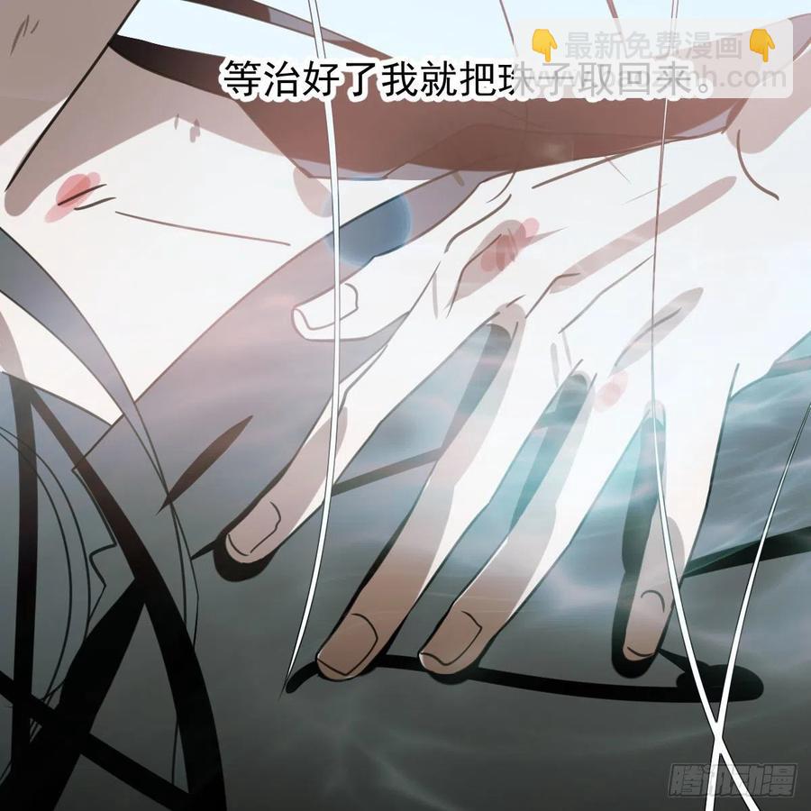 第148话 呜呜玄月11