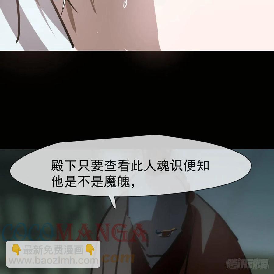 第148话 呜呜玄月18