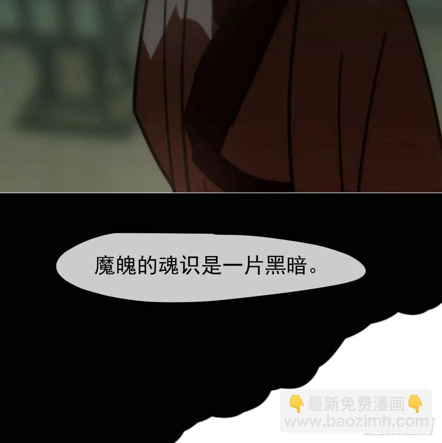 第148话 呜呜玄月19