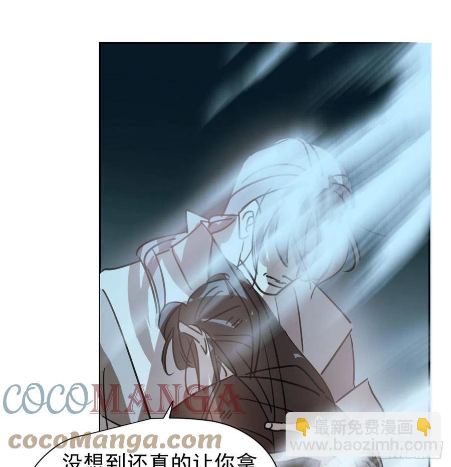第148话 呜呜玄月27