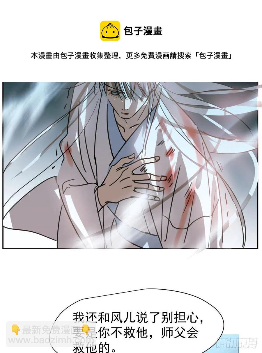 第148话 呜呜玄月29