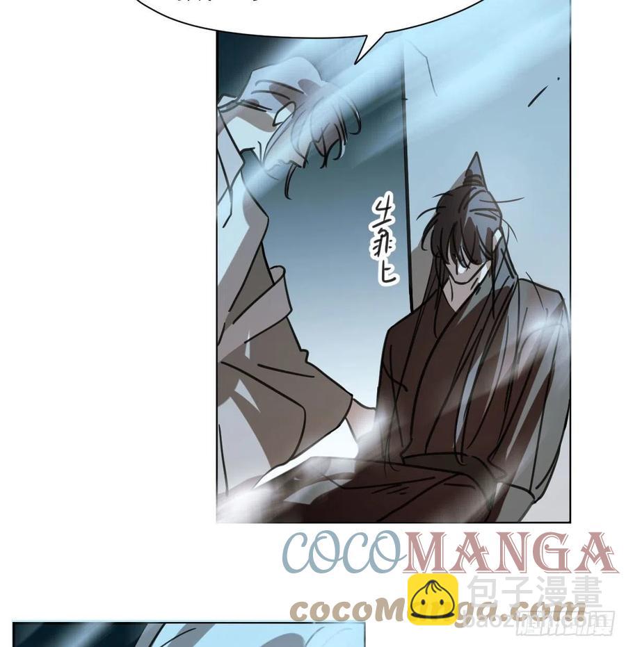 第148话 呜呜玄月30