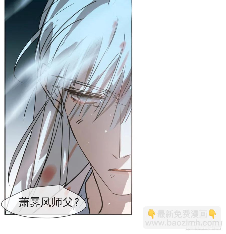 第148话 呜呜玄月31