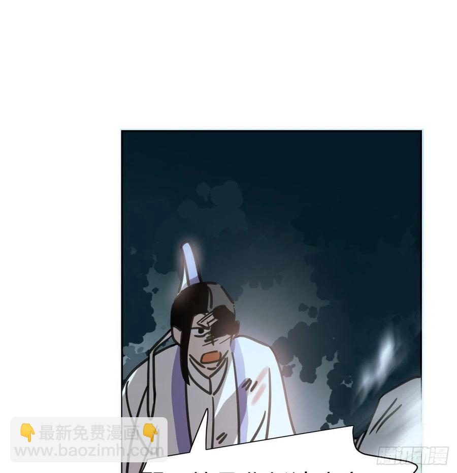 第148话 呜呜玄月32