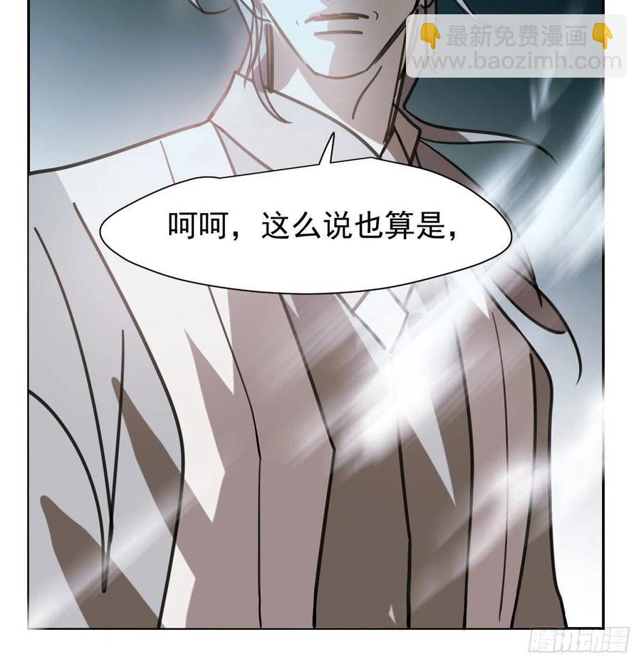 第148话 呜呜玄月34