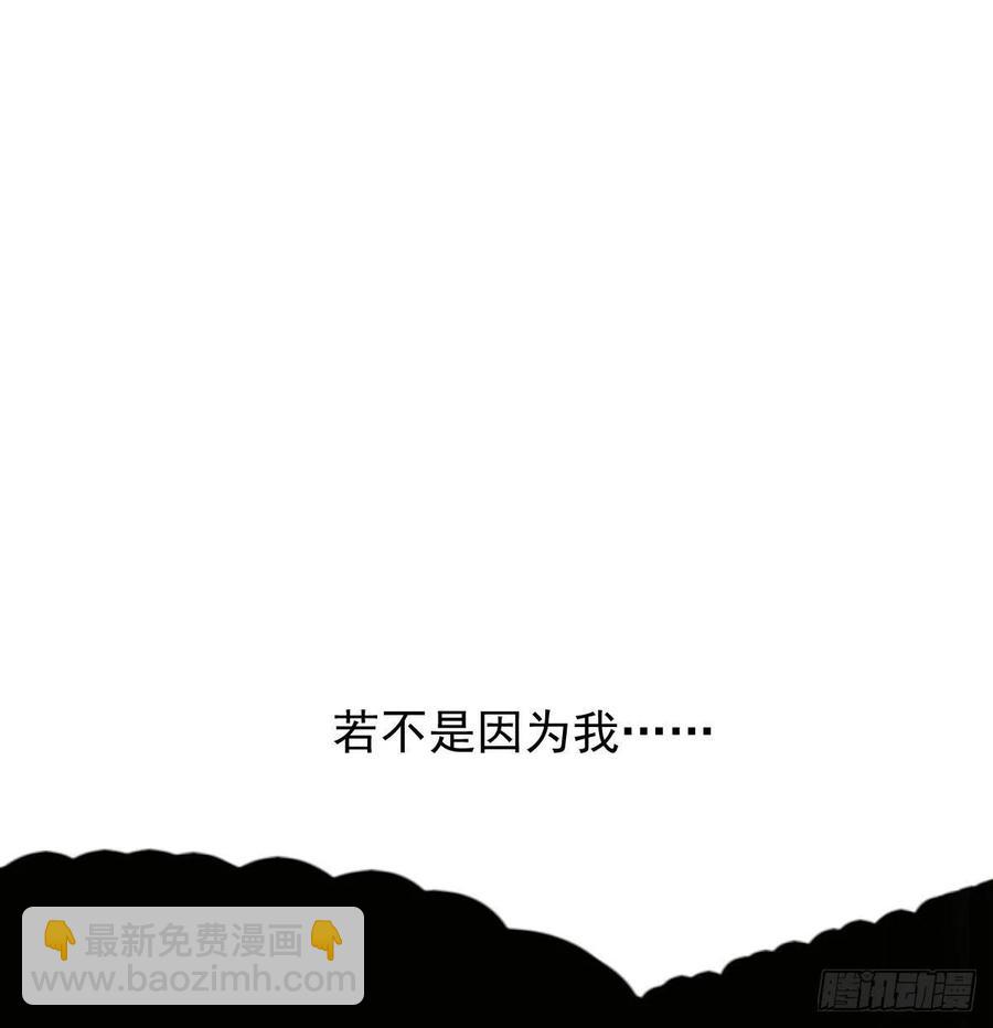 第148话 呜呜玄月35