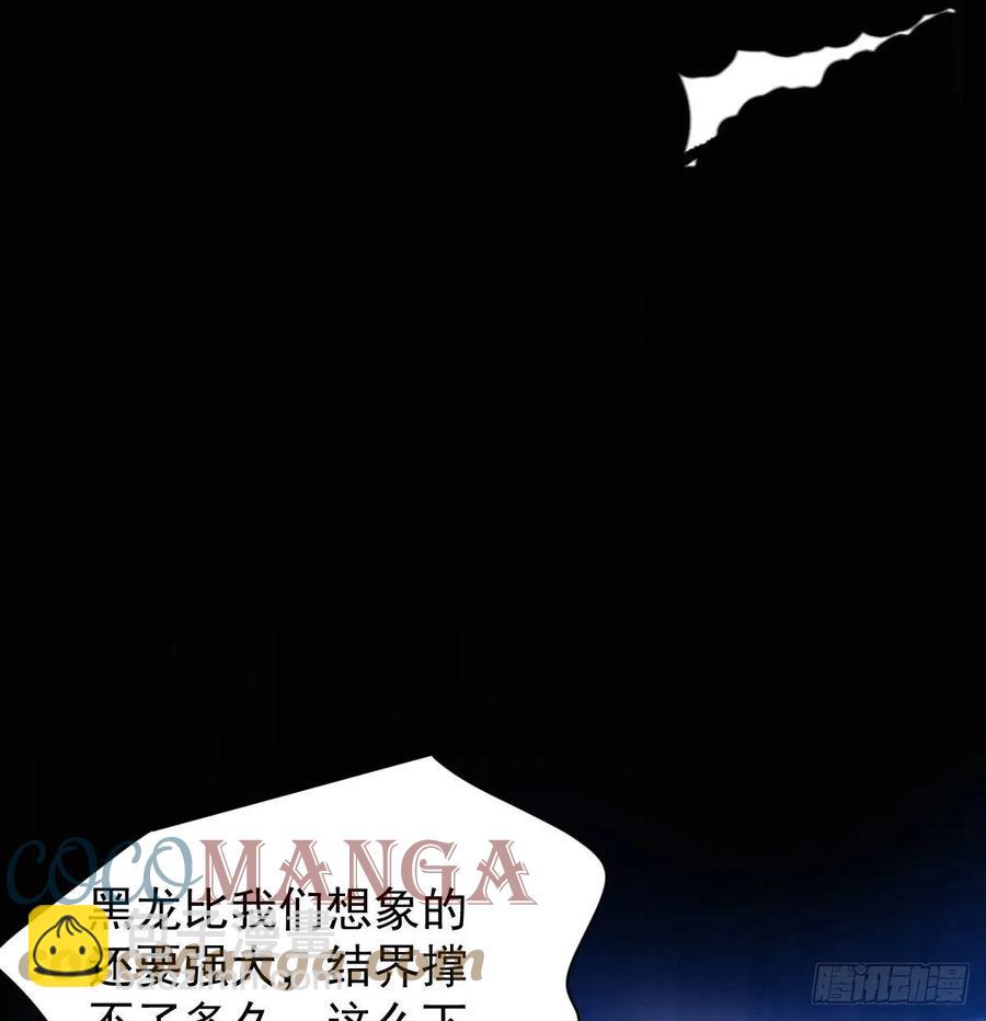 第148话 呜呜玄月36