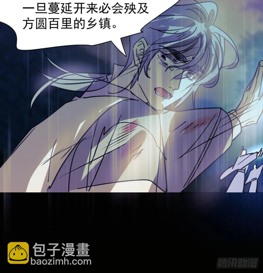 第148话 呜呜玄月38