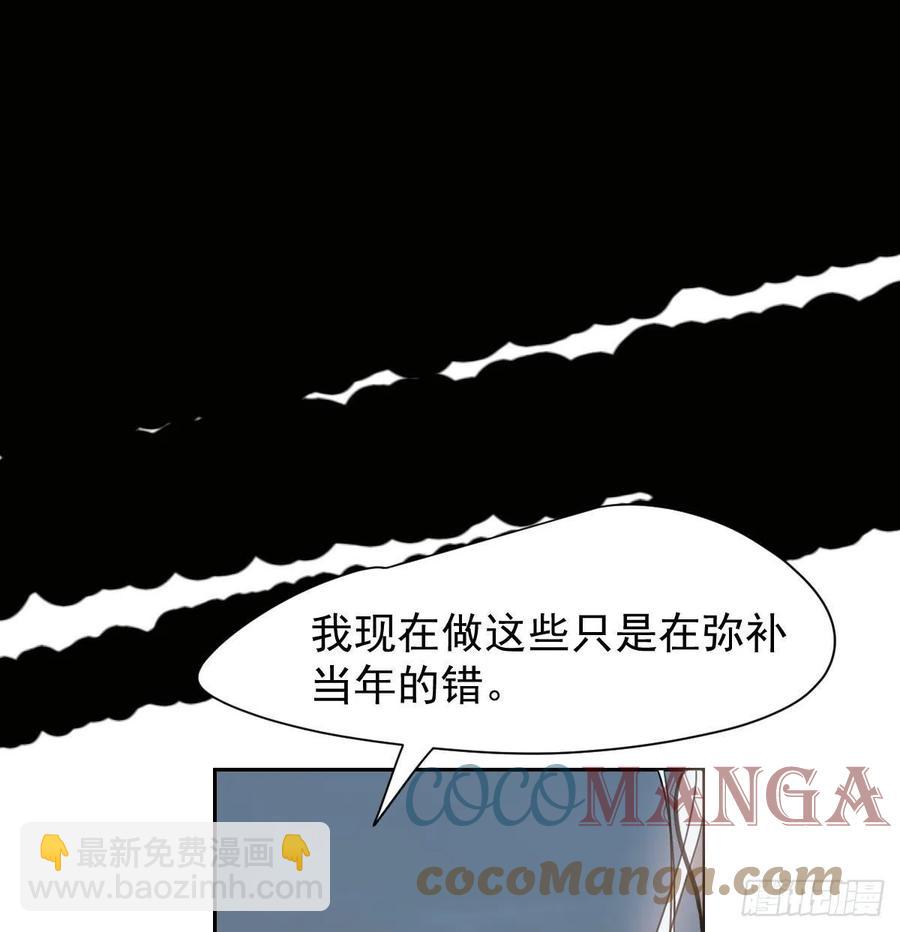 第148话 呜呜玄月39