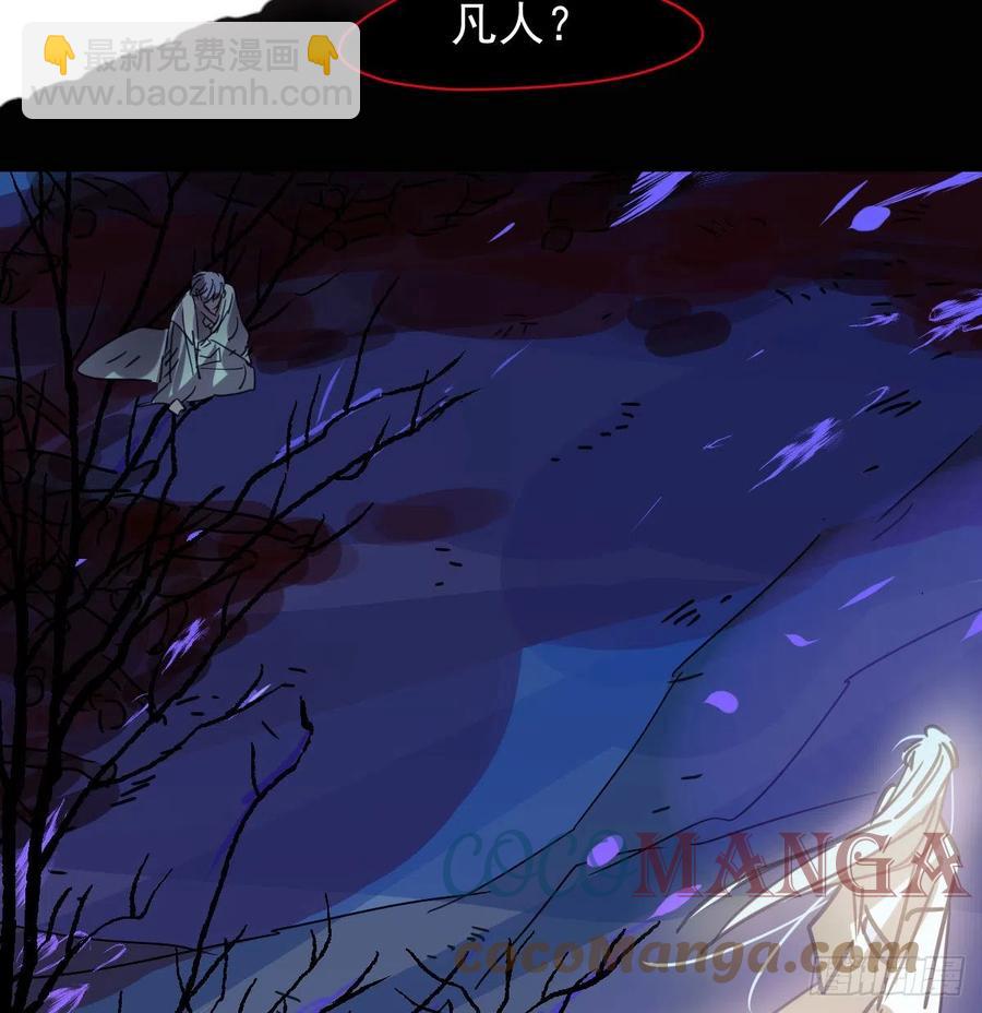 第148话 呜呜玄月45