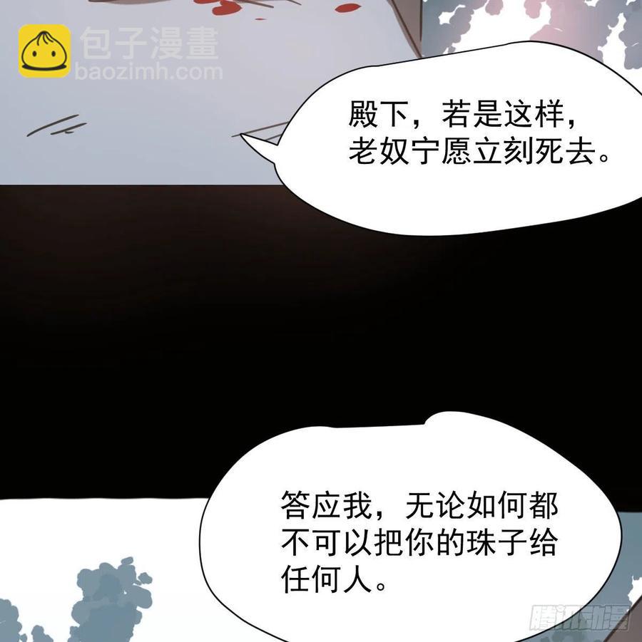 第148话 呜呜玄月5