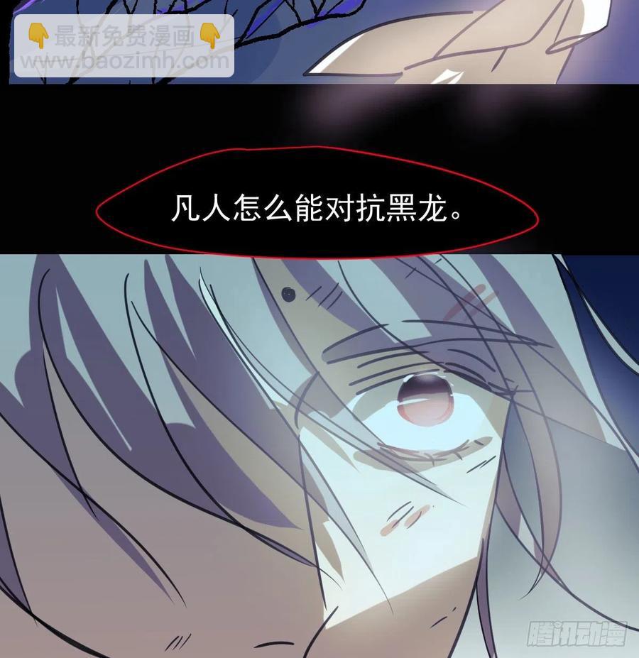 第148话 呜呜玄月50