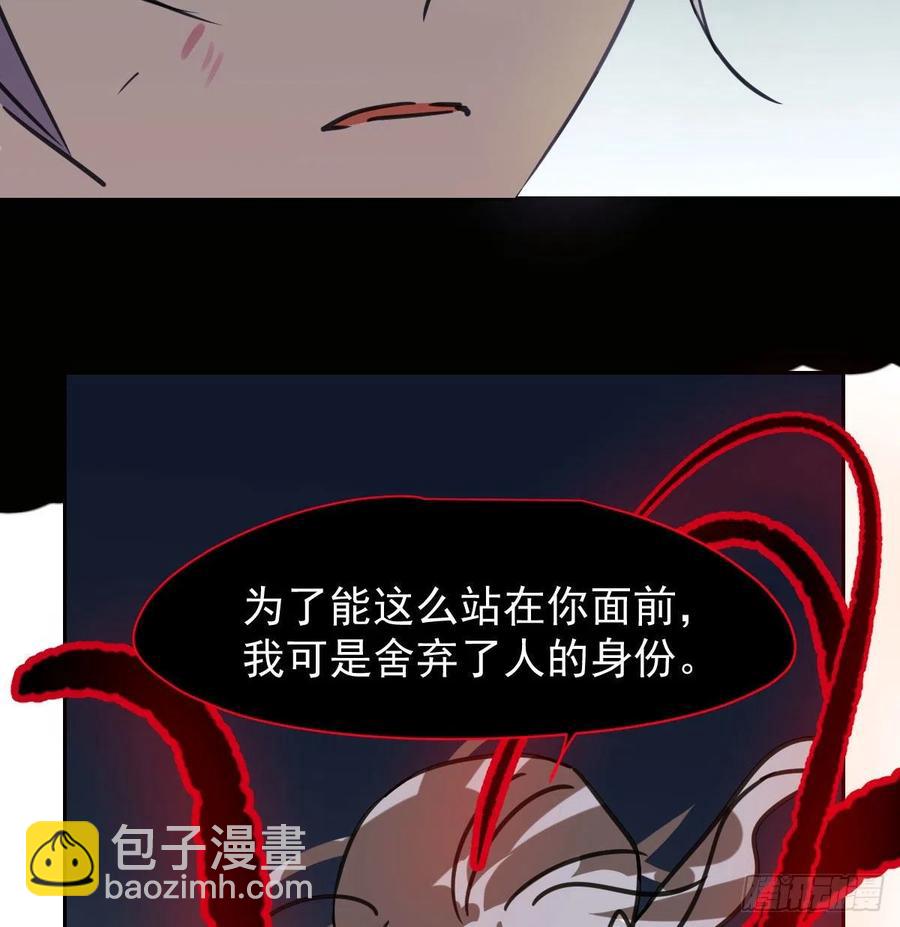 第148话 呜呜玄月51