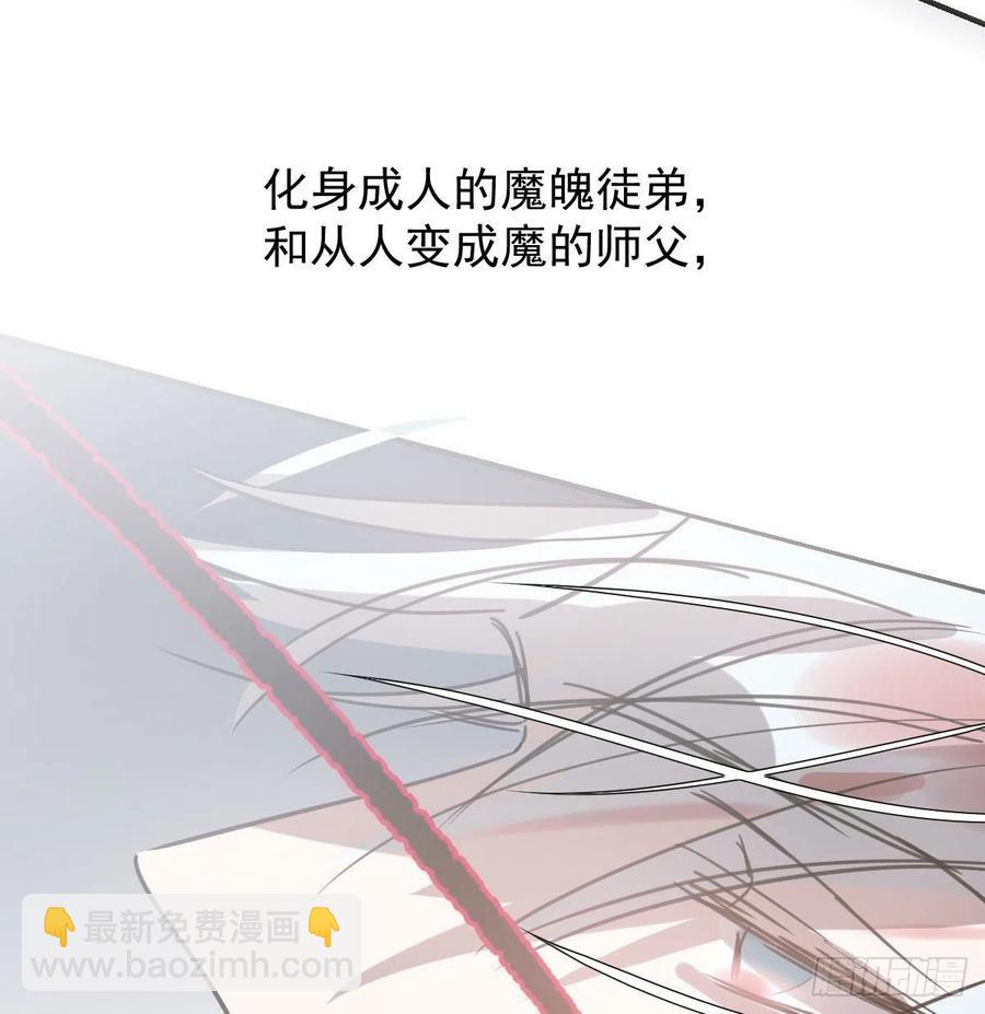 第148话 呜呜玄月57