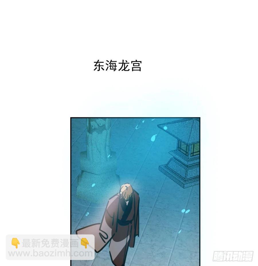 第148话 呜呜玄月60