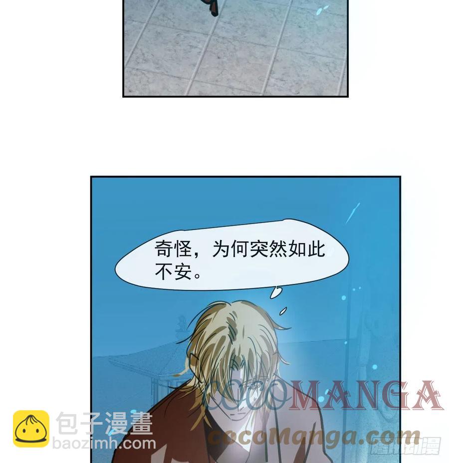 第148话 呜呜玄月61