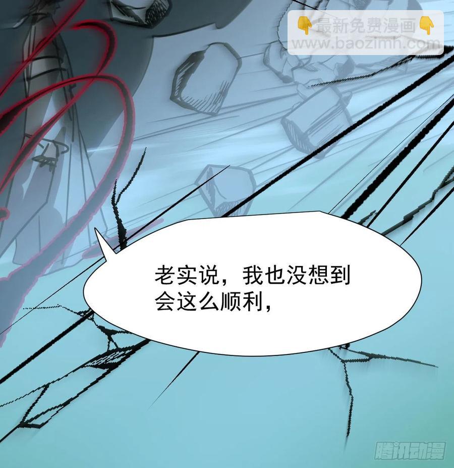第148话 呜呜玄月65
