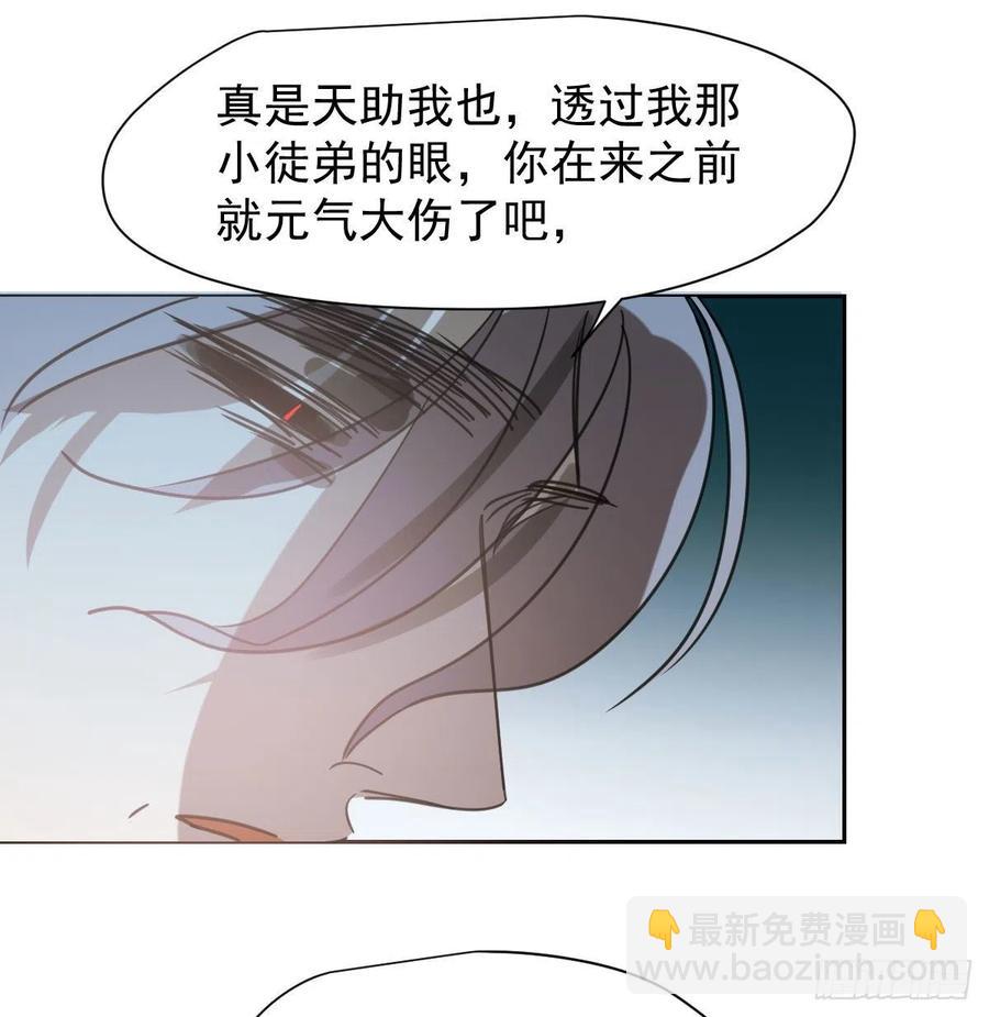 第148话 呜呜玄月66