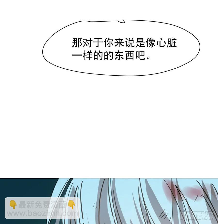 第148话 呜呜玄月69