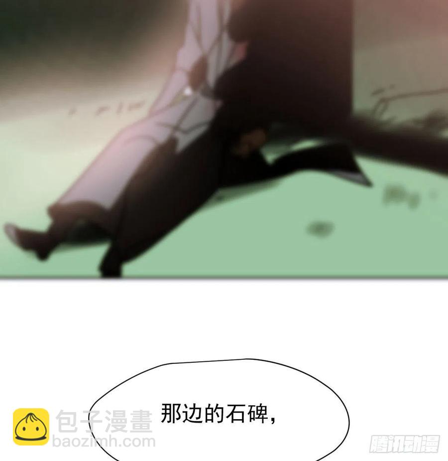 第148话 呜呜玄月72