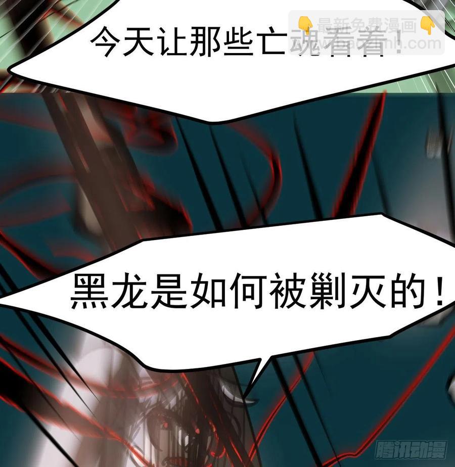 第148话 呜呜玄月75