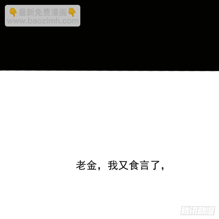 第148话 呜呜玄月8