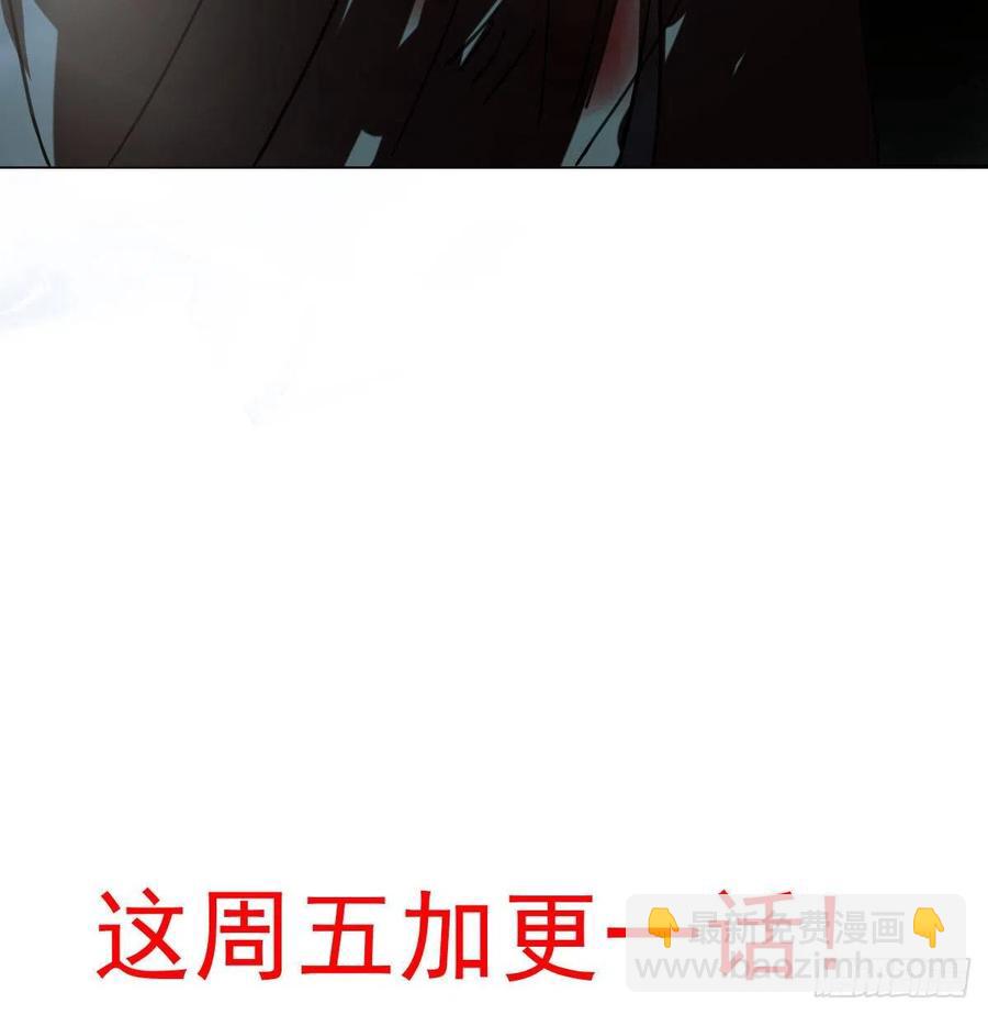 第148话 呜呜玄月81