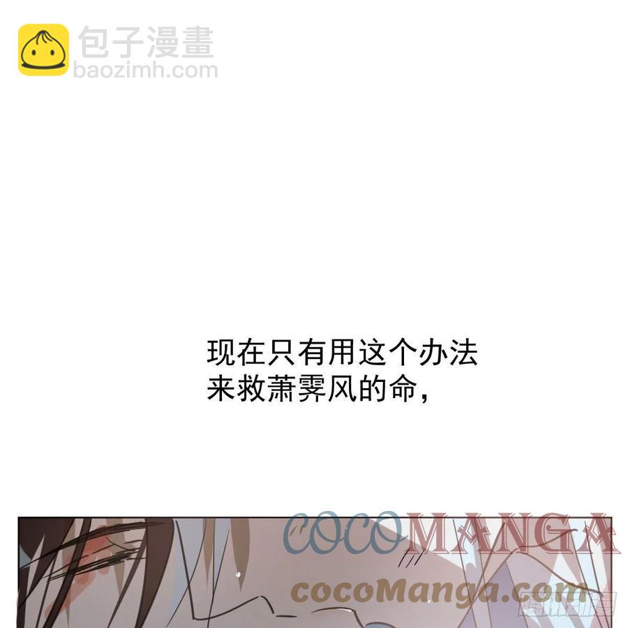 第148话 呜呜玄月9