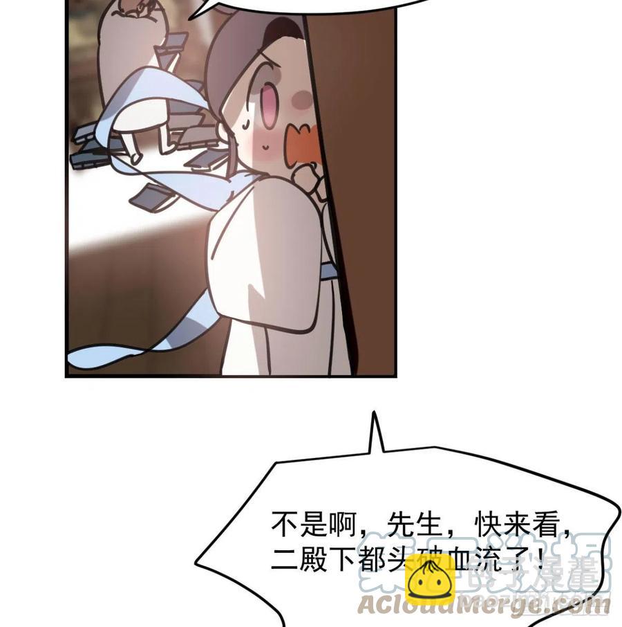 第154话 飞龙在天12