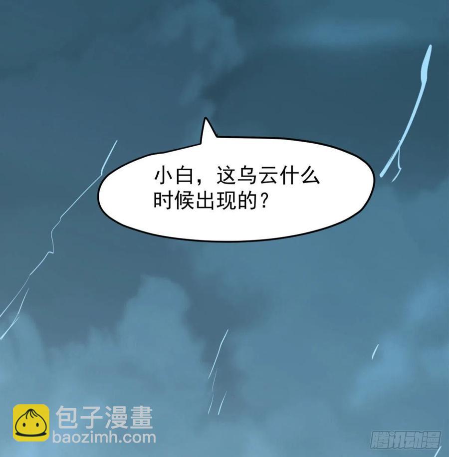 第154话 飞龙在天16