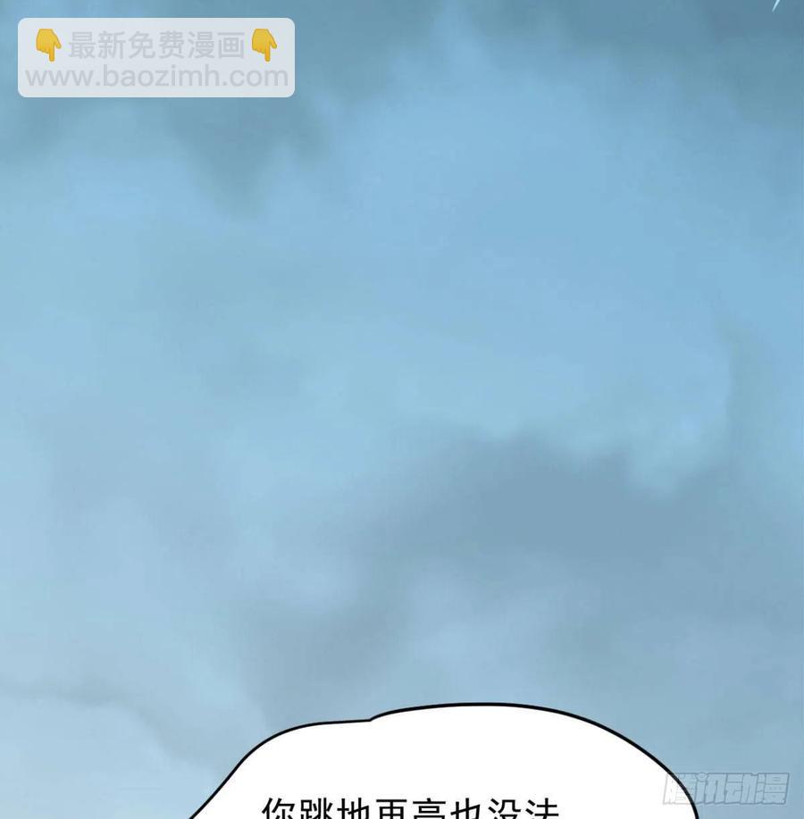 第154话 飞龙在天17