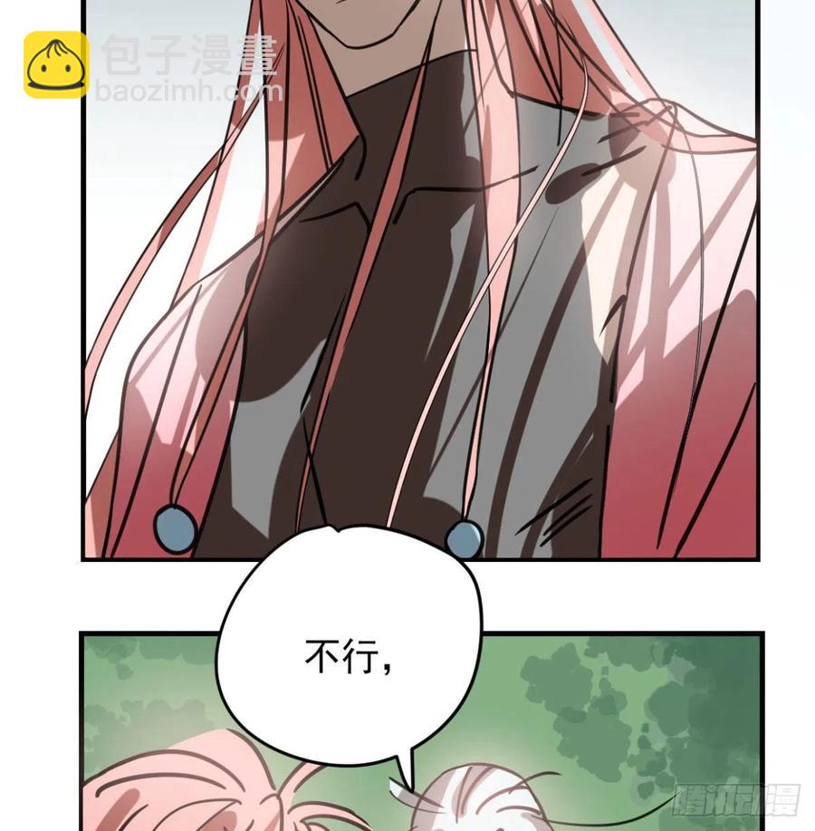 第154话 飞龙在天19