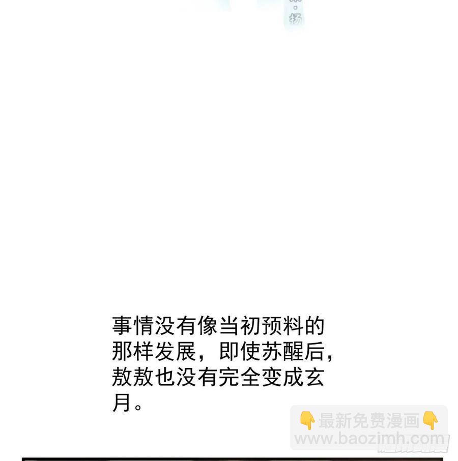 第154话 飞龙在天2