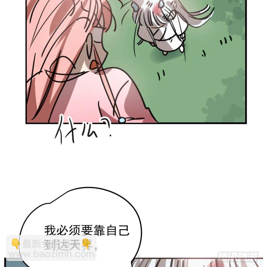 第154话 飞龙在天20