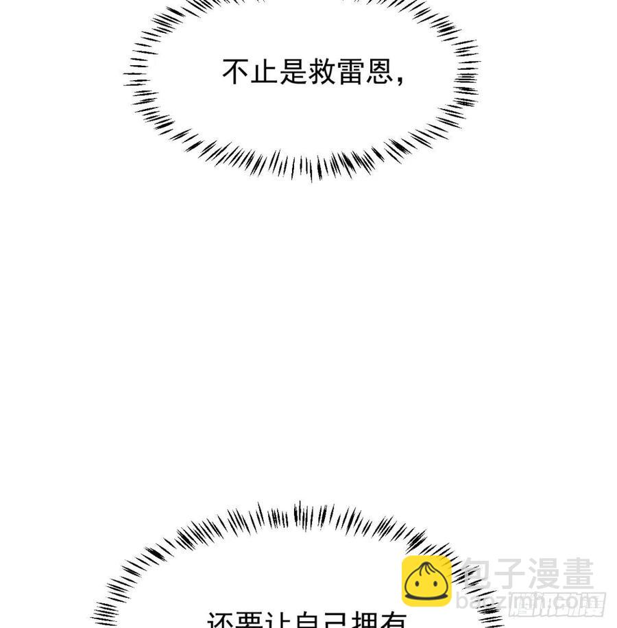 第154话 飞龙在天22