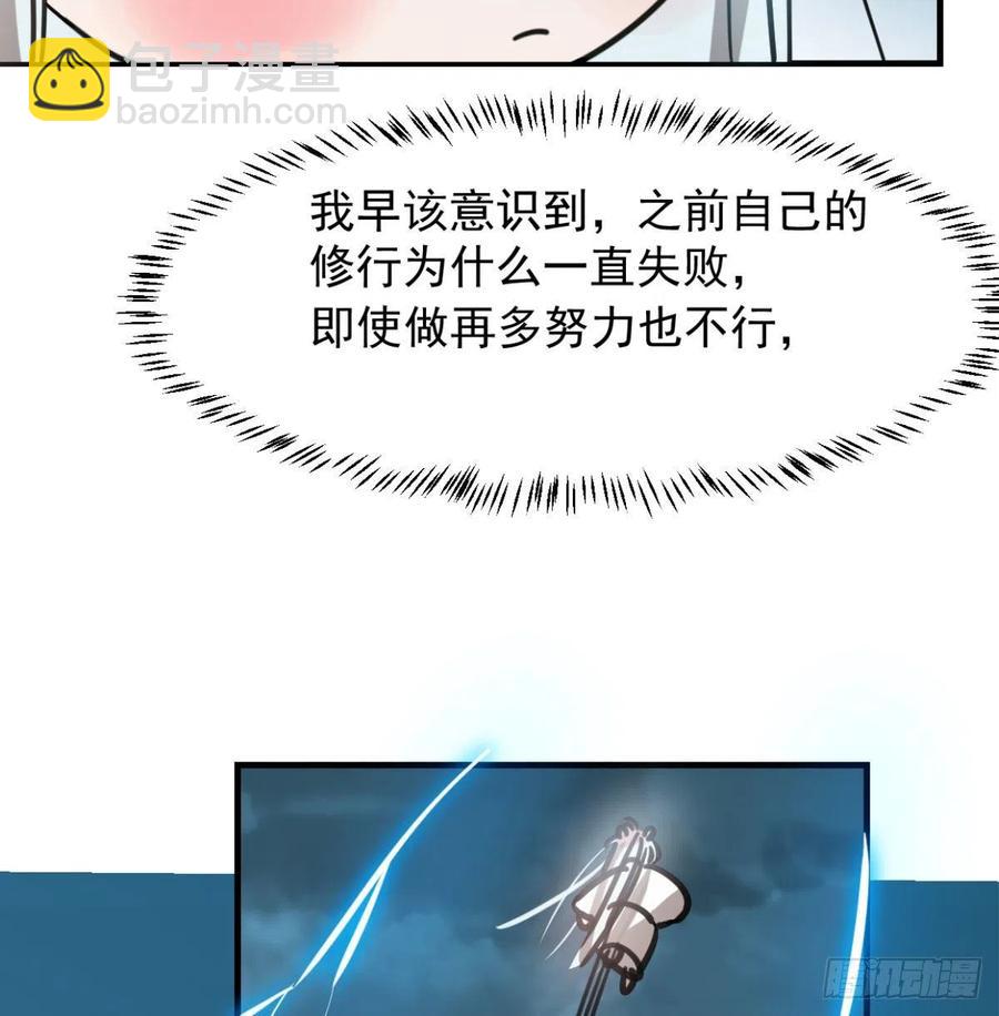 第154话 飞龙在天26
