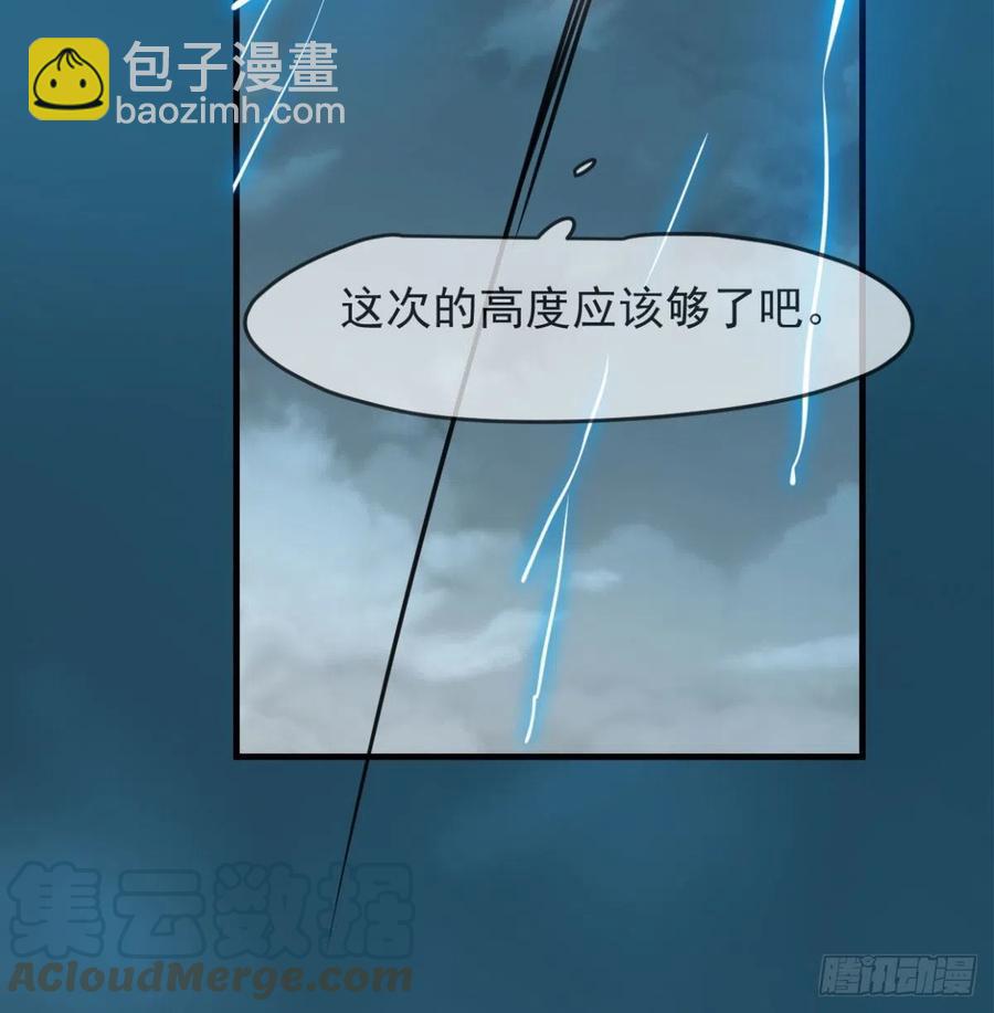 第154话 飞龙在天27