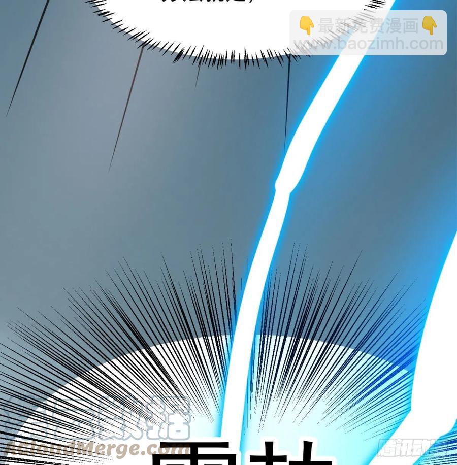 第154话 飞龙在天30