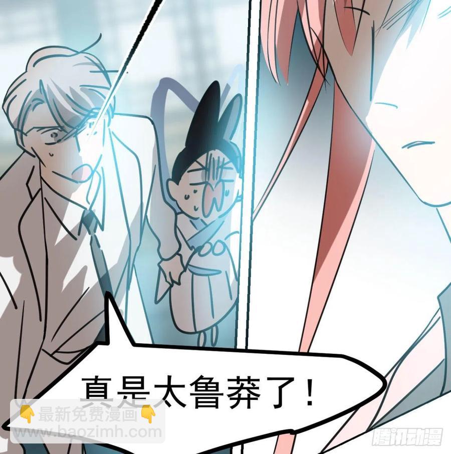 第154话 飞龙在天37
