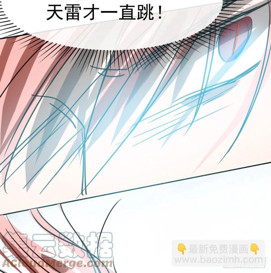第154话 飞龙在天39
