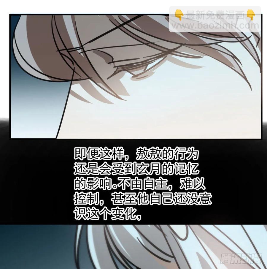 第154话 飞龙在天4