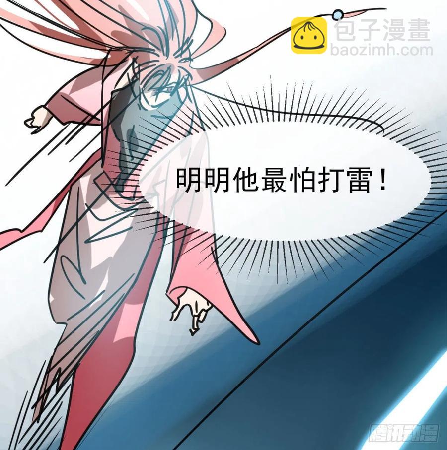 第154话 飞龙在天40