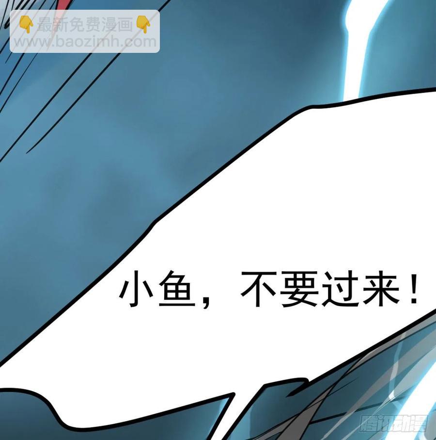 第154话 飞龙在天41