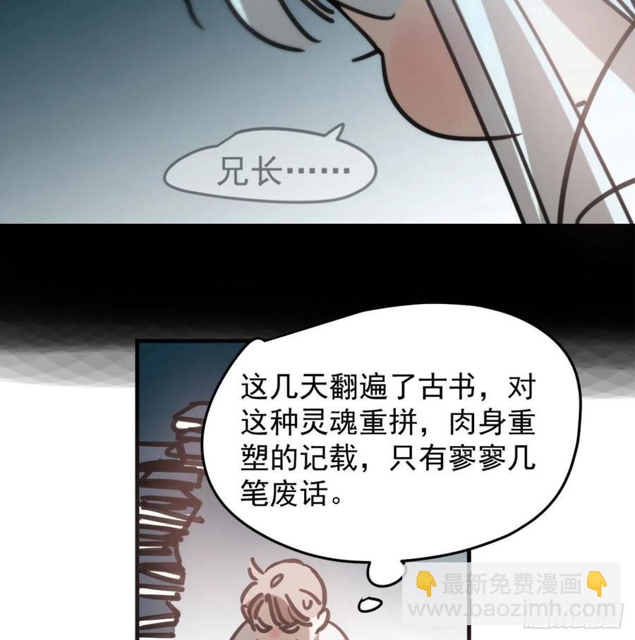 第154话 飞龙在天5