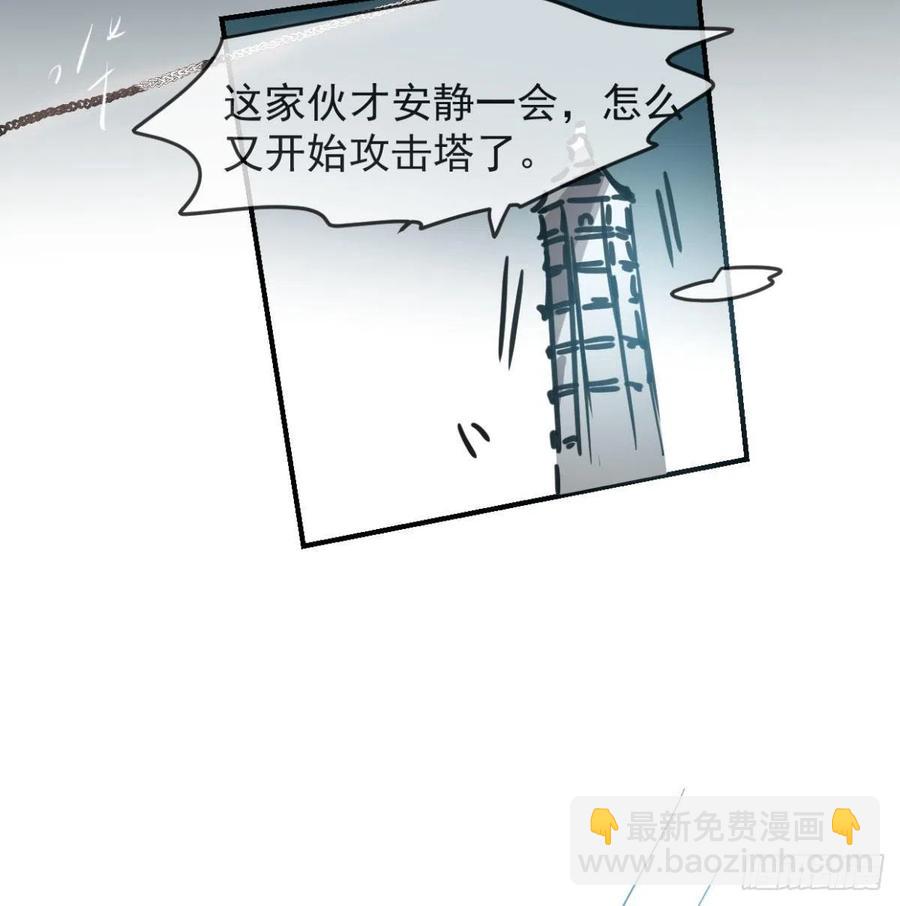 第154话 飞龙在天54